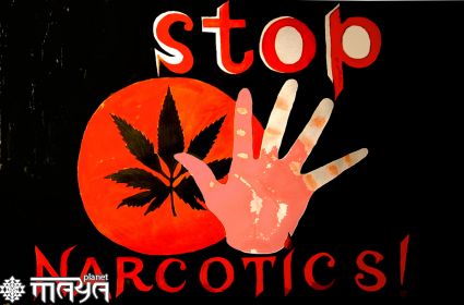 Stop narcotics