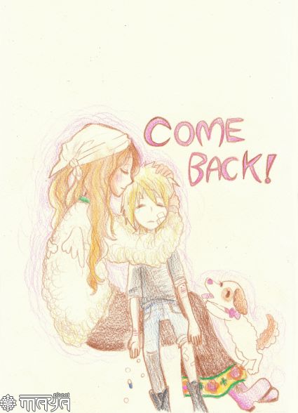 Come back!