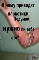 Нужно ли тебе это?