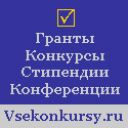 Партнером проекта "Майя" стал ресурс Всеконкурсы.ру