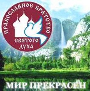 Российская газета «Жизнь без зависимости» - участник нашего конкурса!