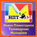 «Новое Планетарное телевидение молодежи» отныне активно сотрудничает с конкурсом «Майя»