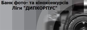 Крупный украинский портал фото- и видеоконкурсов поддерживает "Майю"