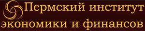 Пермский Институт Экономики и Финансов против наркотиков!