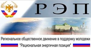 Региональное общественное движение в поддержку молодежи с «Майей»