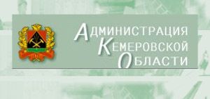 Администрация Кемеровской области активно включилась в поддержку конкурса «Майя»