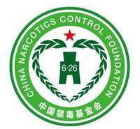 La Fundación China de Control de Drogas (FCCD) se ha unido al proyecto "Maya"