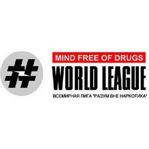 La Ligue mondiale «Esprit libre de drogues»: projets pour l`année 2013