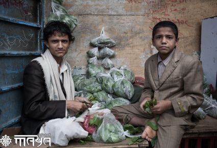 Khat dealers in Sanaa, Yemen