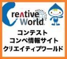 信息网站Creative World，日本